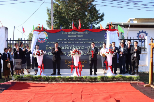 Lao-German Technical College Unveils Campus 2 Signboard